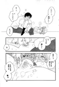 COMIC Potpourri Club 2009-08