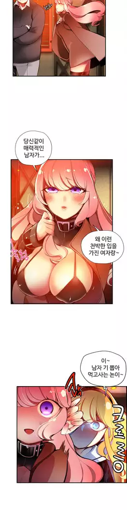 Lilith`s Cord Ch.0-27