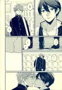 (HaruCC18) [Kounetsu (Soyane)] Sex ga shitai (Free!)