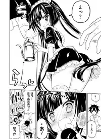 Dengeki Moeoh 2016-06 [Digital]