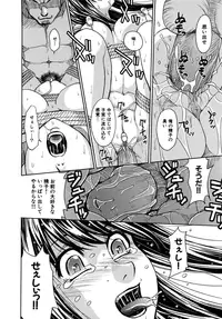 [Kaneyama Shin] Saint Kangoku Gakuen 2