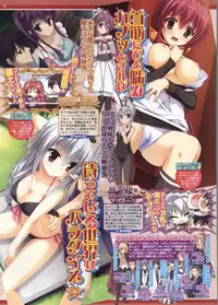 BugBug 2012-01 Vol. 209