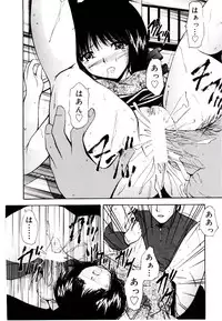 [Library] Akai Gakkou