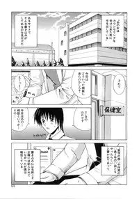 [Amamiya You] Aobazuku