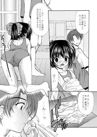 [Imomuya Honpo - Singleton (Azuma Yuki)] Yousei no Kyouen [Digital]