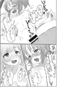 (C93) [Hibimegane] 346Pro Idol Ero Happening Bon (THE IDOLM@STER CINDERELLA GIRLS)