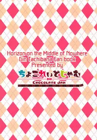 Virtual Sekai de Gin-san to