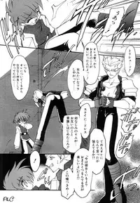 Comic Papipo 2000-03