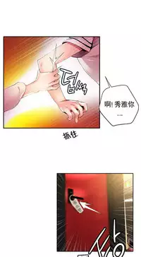 [Juder] Lilith`s Cord | 莉莉丝的脐带 Ch.1-33 [Chinese]