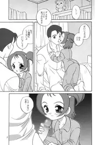 [Shishamo House (Araki Akira)] Magical Concentration (Ojamajo Doremi)