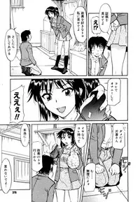 COMIC Megastore 2006-06