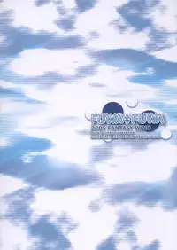 [FANTASY WIND (Shinano Yura)] FUWA+FUWA (Gundam SEED DESTINY)