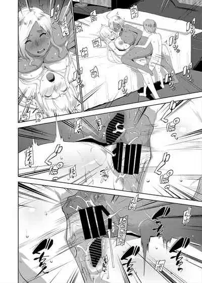 Bocchama wa Kasshoku Gal to Seiso Maid o Haramasetai