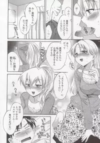 [Pon Takahanada] Tenshi no Marshmallow 3