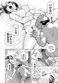 COMIC Magnum Vol. 84