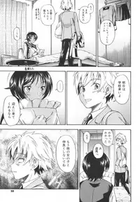 [Fukudahda] Soushisouai Note