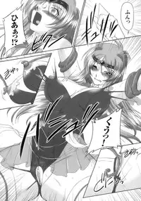 [Anthology] Tatakau Heroine Ryoujoku Anthology Toukiryoujoku 12