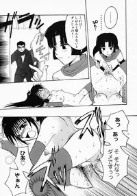 {Anthology] Kunoichi Premium