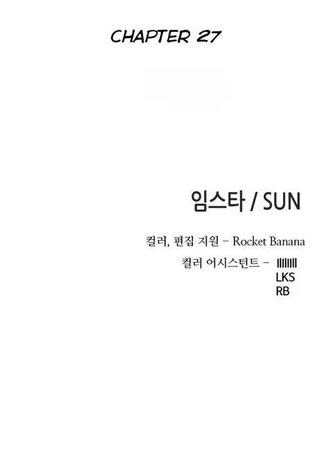 Girl Next Door Ch.1-27