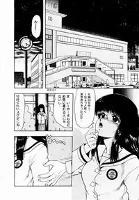 [Ohnuma Hiroshi] Kanojo No Prism - Prism of Girls