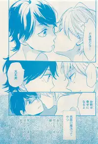 RuTiLe Vol.65 2015-05