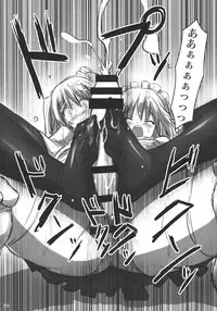 (C80) [ARCHETYPE (Akaza)] KneeShocks!!