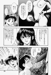 [Monkey Ni-gou] MONKEY PARADISE