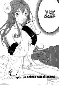 [Kobayashi Takumi] Virgin na Kankei 4 [English]