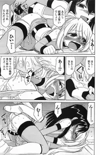 [Charlie Nishinaka] Choice! 3