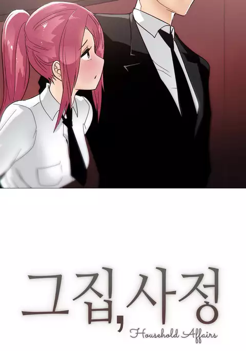 Household Affairs Ch.1-38