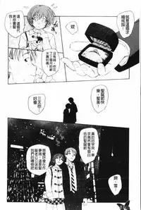 [Unno Hotaru] Yumejuuya - Ten Nights of Dream [Chinese]