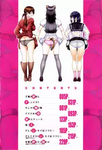 [Oobanburumai] Die in seen