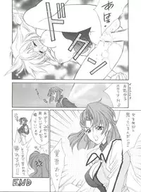 (C54) [NAS-ON-CH, St. Different (Various)] Druggers High!! VIII (Various)