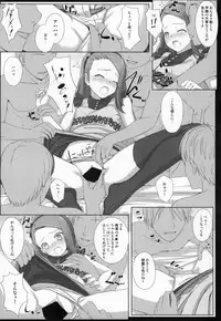 (C79) [DOUWA-KENSETSU (Nomura Teruya)] BAD COMMUNICATION? 11 (THE iDOLM@STER)