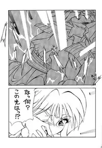 (C51) [Studio Honeyblade (Various)] MDMA ex Kai (Soulcalibur)