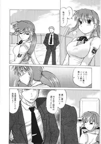 [Mitamori Tatsuya] Koikeda-san to Asobou! - Play With Me, Shorty?