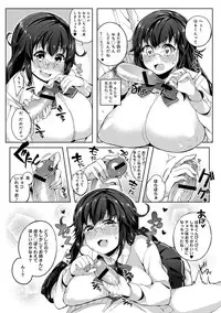 COMIC Anthurium 001 2013-05 [Digital]