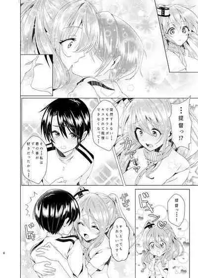 Sara to Koi Shimasen ka?