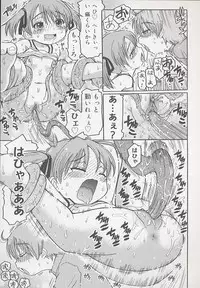 [Kunitsu Takeshi] You Jutsushi