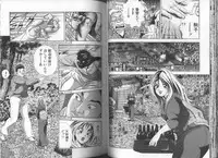 [Cherry Monkey] Ii Yu da na