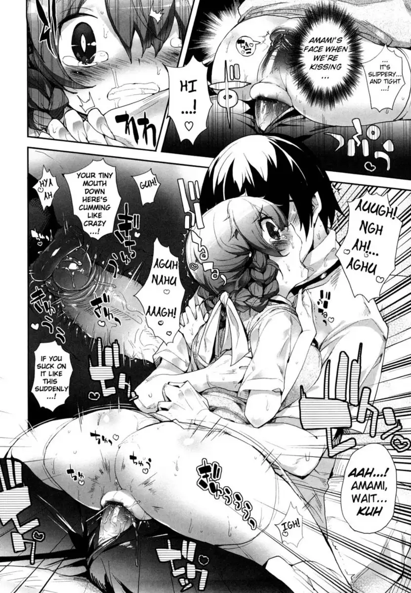 Amami Dokoro Chapter 2