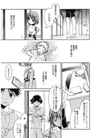 [Suzudama Renri] Red Corolla [Digital]