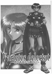 [AKAGI SHUNICHI] Buttagirl Sisters