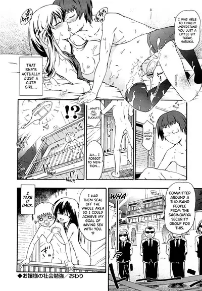 Imouto wa Doujin Shoujo Cosplay Kei Ch.1-11