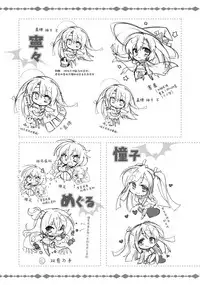 SABBAT OF THE WITCH OFFICIAL VISUAL FAN BOOK