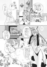 [Kimio Tamako] Rakuen Tengoku -LOVEx100-