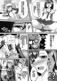 [I-Raf-you (Various)] Microne Magazine Vol. 33 [Chinese] [Digital]