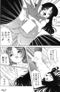 Comic Papipo 2000-03