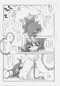 (C71) [Kyougetsutei (Miyashita Miki)] Onegai MeloMelody (Onegai My Melody)