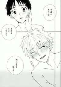 (Kimi to no Rendan 4) [tunasand (Tuna)] NERV Shokudou (Neon Genesis Evangelion)